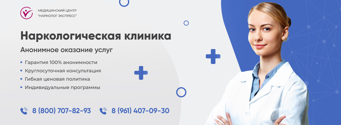 наркологическая-клиника.jpg в районе Дорогомилово города Москвы | Нарколог Экспресс наркологическая-клиника.jpg в районе Дорогомилово города Москвы | Нарколог Экспресс